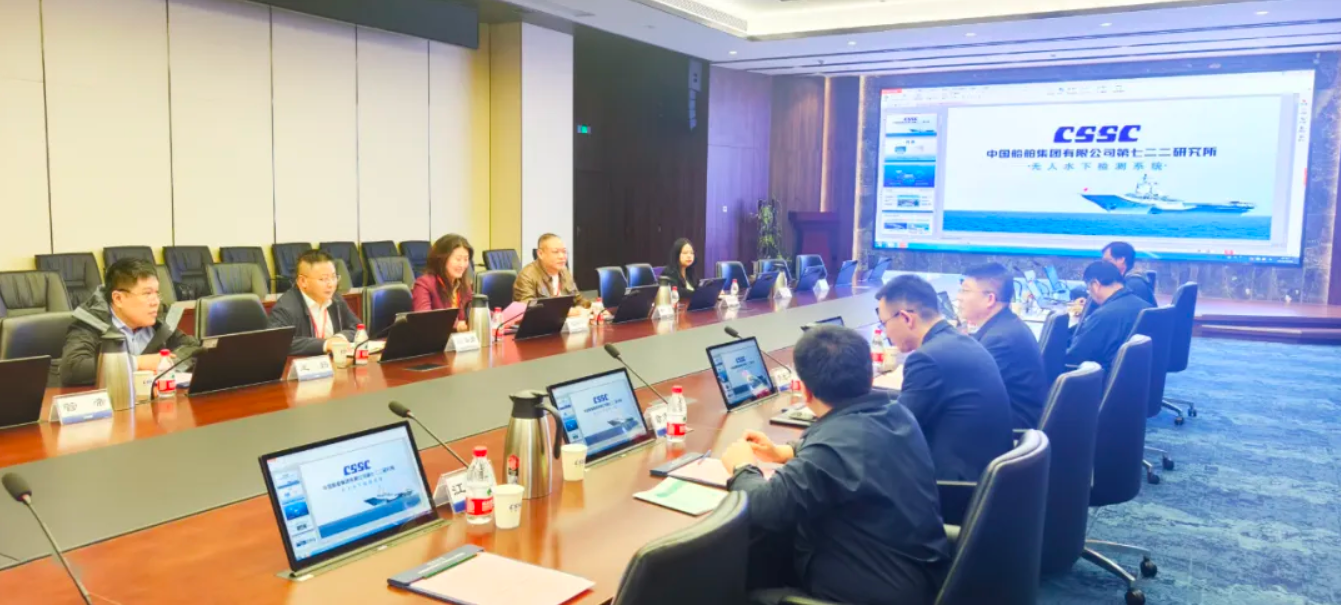 <strong>中基华工程管理集团、长江水利水电与中国船舶集团七二二研究所开展技术协同交流</strong>